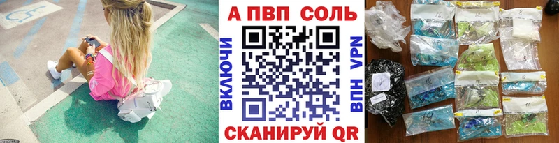 купить наркотики сайты  Абакан  A PVP крисы CK 