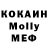 Первитин Methamphetamine Ivan Volos