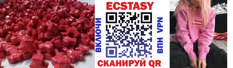 Экстази круглые купить это телеграм Абакан