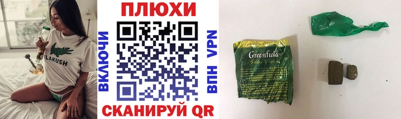 закладка  Абакан  blacksprut ONION  ГАШИШ Ice-O-Lator 