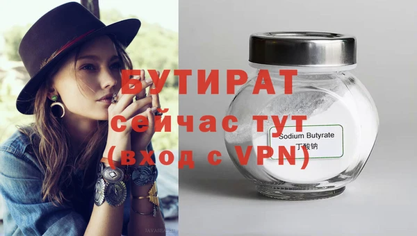 альфа пвп Надым