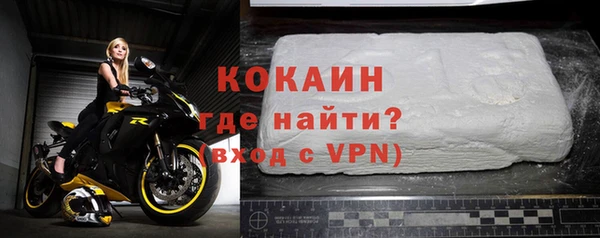 альфа пвп Надым