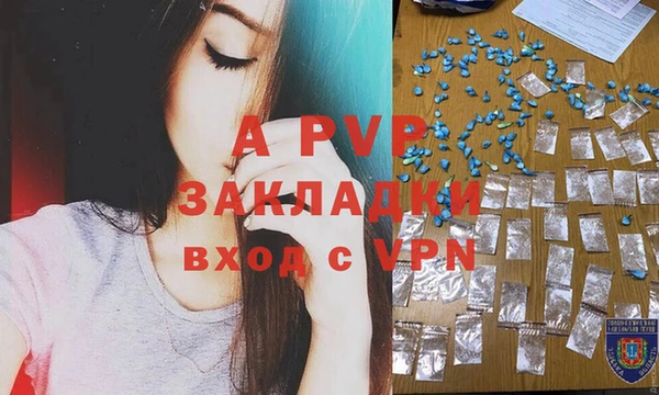 альфа пвп Надым