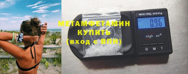 сатива Навашино