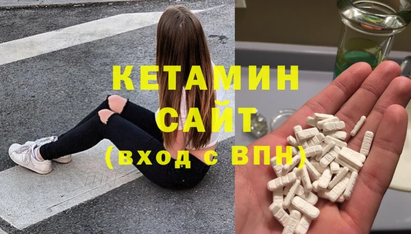 не бодяженный Наволоки