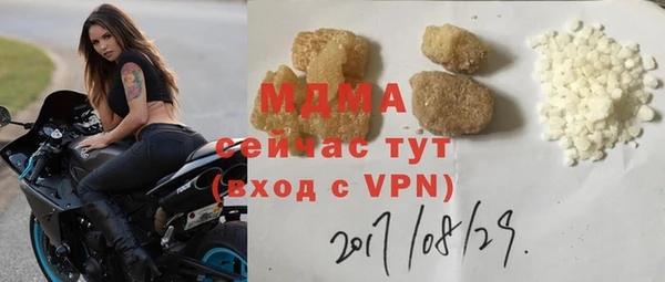 сатива Навашино