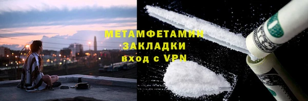 не бодяженный Наволоки