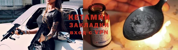 сатива Навашино