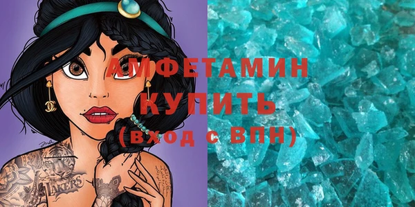 альфа пвп Надым