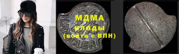 альфа пвп Надым