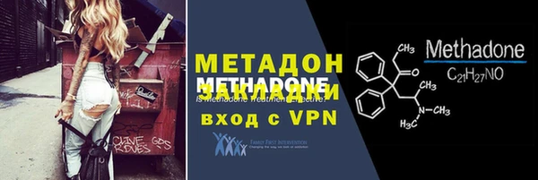 марки nbome Волгодонск
