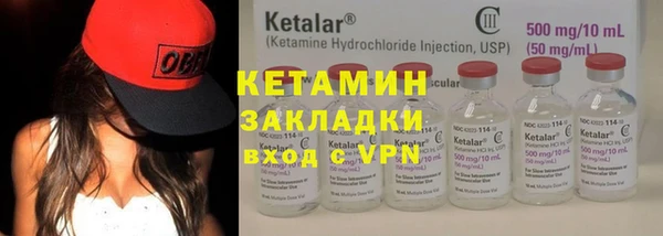 не бодяженный Наволоки