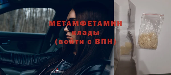 альфа пвп Надым