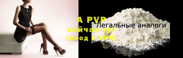 альфа пвп Надым