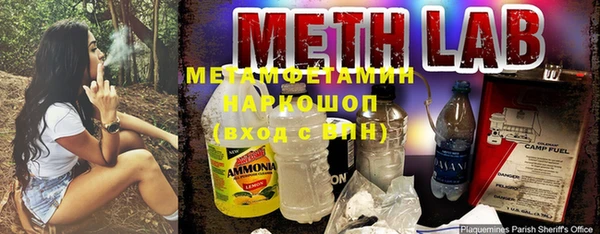 герыч Уссурийск