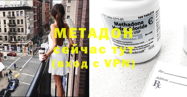 сатива Навашино