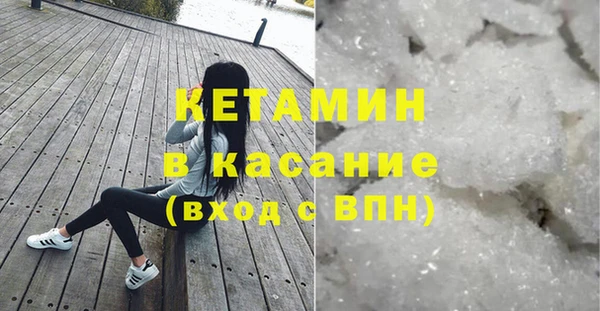 сатива Навашино