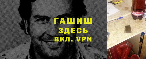 альфа пвп Надым