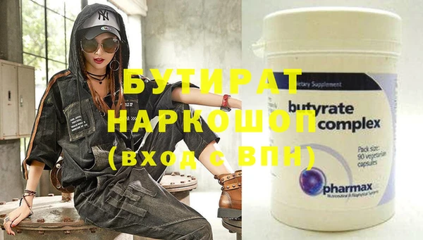 альфа пвп Надым