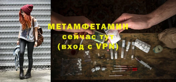 альфа пвп Надым