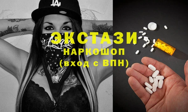 сатива Навашино