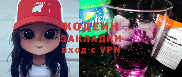 не бодяженный Наволоки