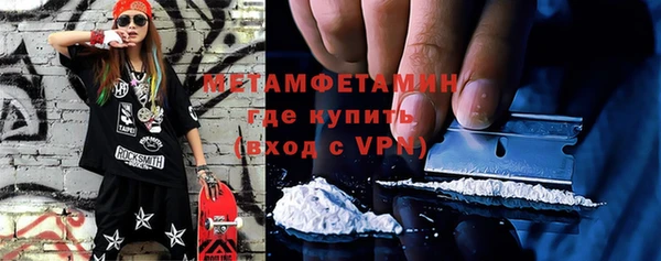 альфа пвп Надым