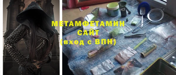 сатива Навашино