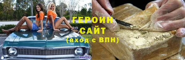 сатива Навашино