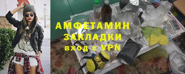 сатива Навашино