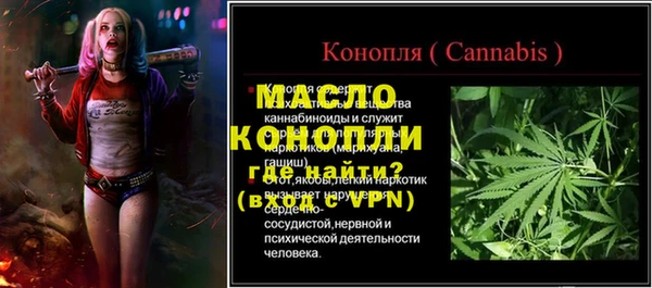 сатива Навашино