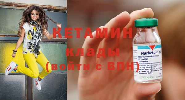 не бодяженный Наволоки
