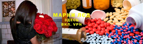 альфа пвп Надым