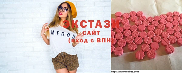 сатива Навашино