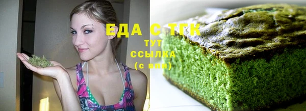 сатива Навашино