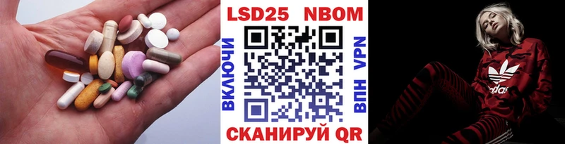 ЛСД экстази ecstasy  купить закладку  Абакан 