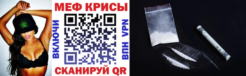 наркотики  Абакан  это наркотические препараты  МЕФ VHQ 
