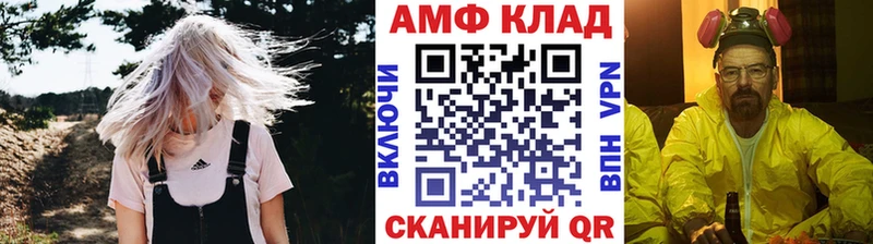 Метамфетамин витя  hydra вход  Абакан  где можно купить наркотик 