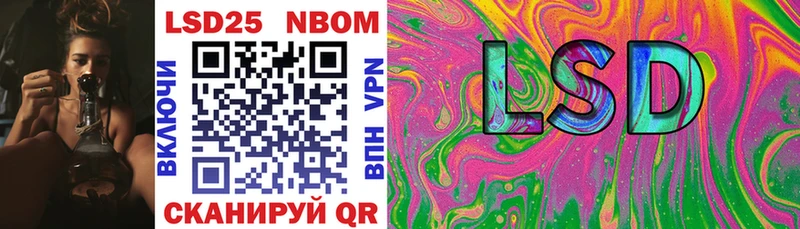 ОМГ ОМГ ONION  darknet какой сайт  Марки NBOMe 1,8мг  Абакан 