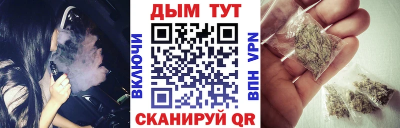 Каннабис тримм  Абакан 